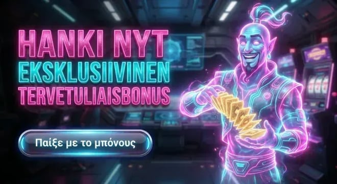 Instant Casino